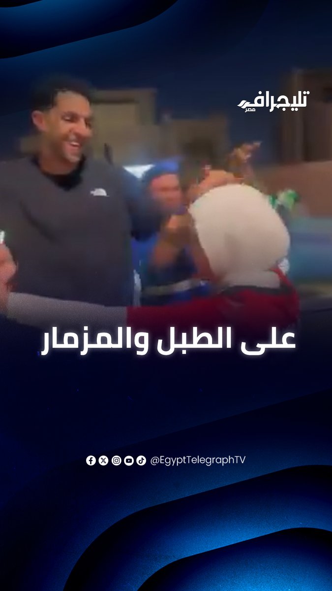 فرحه الأم غير والله مصطفي شوبير 🇪🇬❤️