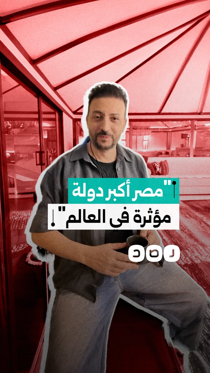 "مصر أكبر دولة مؤثرة بالعالم".. ناشط كويتي يشيد بالفراعنة بعد مؤامرة كأس العالم
