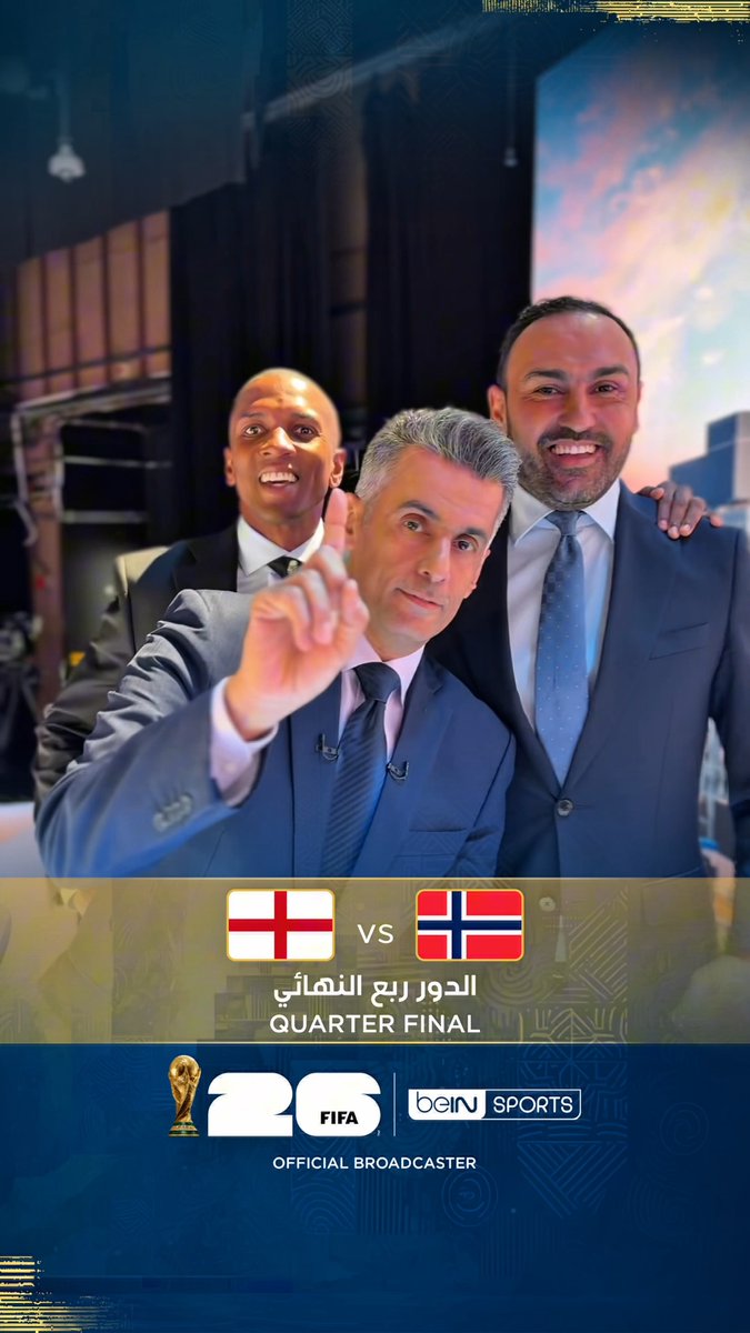 🏆⚔️ النرويج وإنجلترا... معركة كروية من أجل نصف النهائي! 📦 اشترك الآن 👇 🔗 📱 #كأس_العالم2026