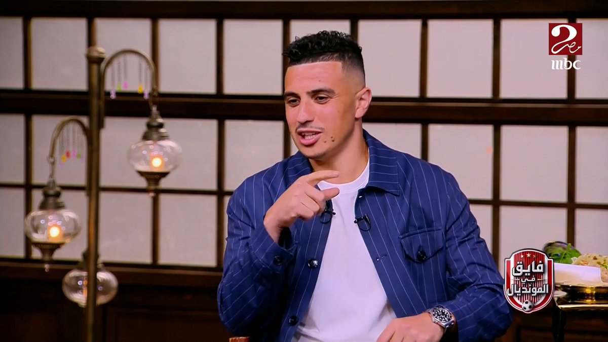 كريم حافظ: لعبت أول ماتش ليا مع المنتخب في 2015 ومن ساعتها وانا بتهاجم ومهند قالي في ماتش أستراليا إني هاعمل أسيست.. وهذه هي الكواليس بتاعت الهجمة دي بيني وبين صلاح مجاناً على MBC شاهد برنامج #فايق_في_المونديال يعرض يومياً الساعة 11 مساءً بتوقيت القاهرة على #MBCMASR2 لمتابعة البث المباشر