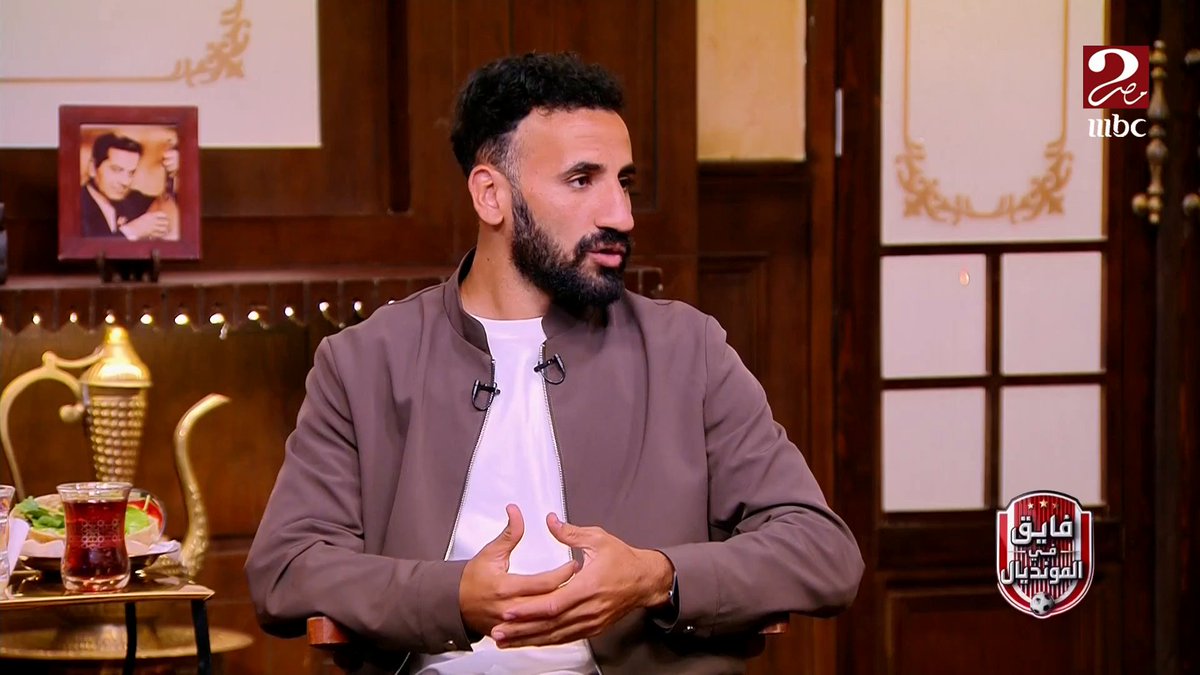 مهند لاشين: مخدناش حقنا في مباراة الأرجنتين ومحمد صلاح استحق ركلة جزاء قبل هدف الأرجنتين وقالي في الملعب ان الكورة ضربة جزاء.. وكريم حافظ يعلق: حمدي فتحي تيشرته اتقطع من الشد وأوفا راح للحكم بكلمه راح طلعله إنذار مجاناً على MBC شاهد برنامج #فايق_في_المونديال يعرض يومياً الساعة 11 مساءً بتوقيت القاهرة على #MBCMASR2 لمتابعة البث المباشر