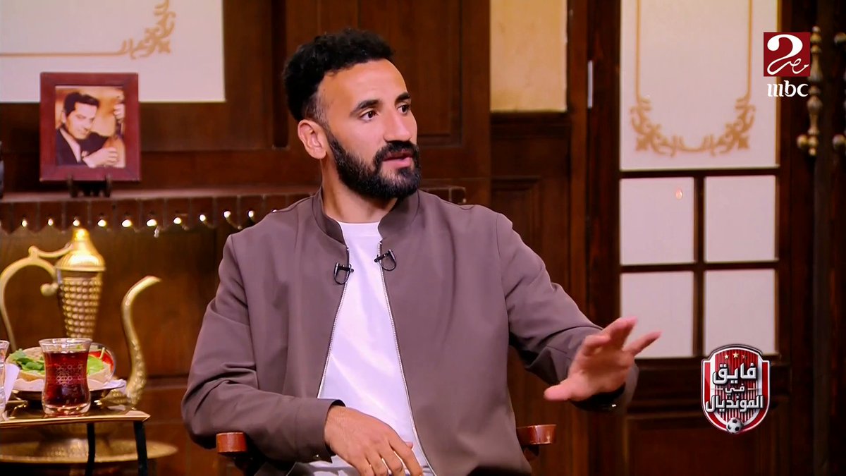 مهند لاشين يكشف كواليس عصبية حسام حسن بين شوطي مباراة نيوزيلندا لحد ما هدأ.. وكلمات محمد صلاح اللي قالها للاعبين مجاناً على MBC شاهد برنامج #فايق_في_المونديال يعرض يومياً الساعة 11 مساءً بتوقيت القاهرة على #MBCMASR2 لمتابعة البث المباشر