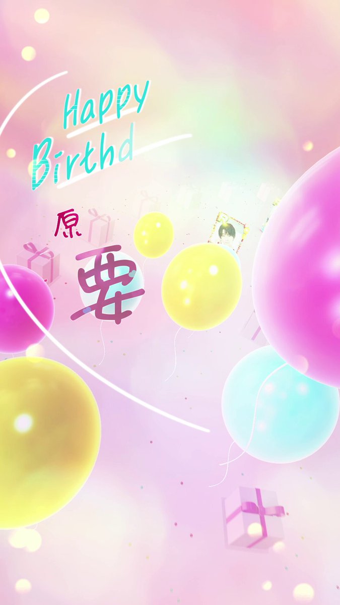·.✤𖧷 𝐇𝐀𝐏𝐏𝐘 𝐁𝐈𝐑𝐓𝐇𝐃𝐀𝐘 𖧷✤.· 本日𝟕月𝟏𝟐日は #原因は自分にある。#吉澤要人 さんのお誕生日です🎂🩶 おめでとうございます🎉.ᐟ.ᐟ Today, July 12, is #GNJB #YOSHIZAWAKANAME's birthday🎂🩶 Congratulations🎉.ᐟ.ᐟ #ゲンジブ