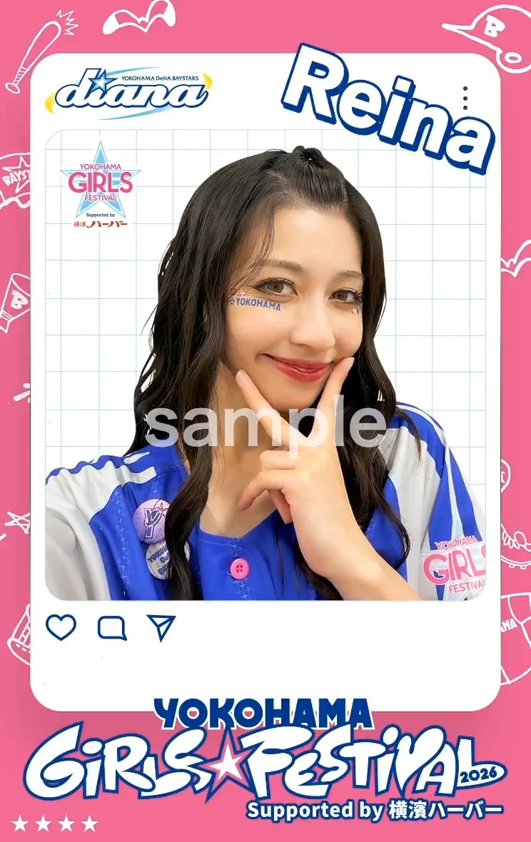 🎉MY BAYSTARSに新デザイン 『diana YOKOHAMA GIRLS☆FESTIVAL 2026 Selfie Shot』vol.1・2が登場! 『YOKOHAMA GIRLS☆FESTIVAL 2026 Supported by 横濱ハーバー』の衣装を着た「自撮り風」のdiana新カードが登場!🙌 🗓 販売期間:7/12(日) 12:00 ~ 7/25(土) 23:59 登録はこちら #MYBAYSTARS #diana #baystars diana(横浜DeNAベイスターズオフィシャルパフォーマンスチーム)