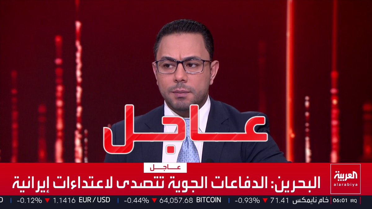 البحرين: الدفاعات الجوية تتصدى لاعتداءات إيرانية