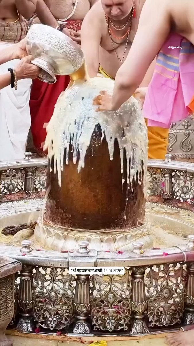 श्री महाकालेश्वर भस्म आरती दर्शन | 12.07.2026 Shri Mahakaleshwar Jyotirlinga Bhasma Aarti Darshan | 12.07.2026