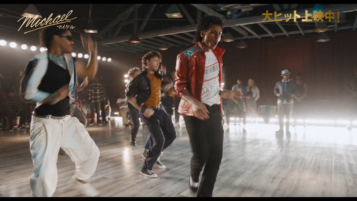 📣サクッと参加！ 一言感想もOK！ 大ヒット中の映画「Michael マイケル」推し活キャンペーン開催🔥 編集部スタッフは面白すぎて公開前に“3回”見た！ あなたの一言が、まだ見ていない人の心を動かす🕺 #マイケルまだ見てない人に届けこの熱量 をつけて投稿！ 抽選で10名にアマギフ🎁 詳細👇 #PR
