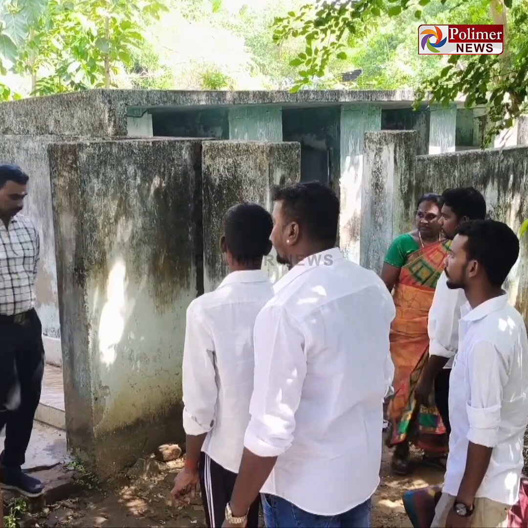அமைச்சரின் அறிவுறுத்தலை மீறி மீண்டும் மீண்டும் தொடரும் அதே சம்பவம்... ஆதிதிராவிடர் நலத்துறை உயர்நிலைப் பள்ளியில் ஆய்வு செய்த த.வெ.கவினர்.! #Thanjavur | #TVK | #School | #Inspection | #PolimerNews