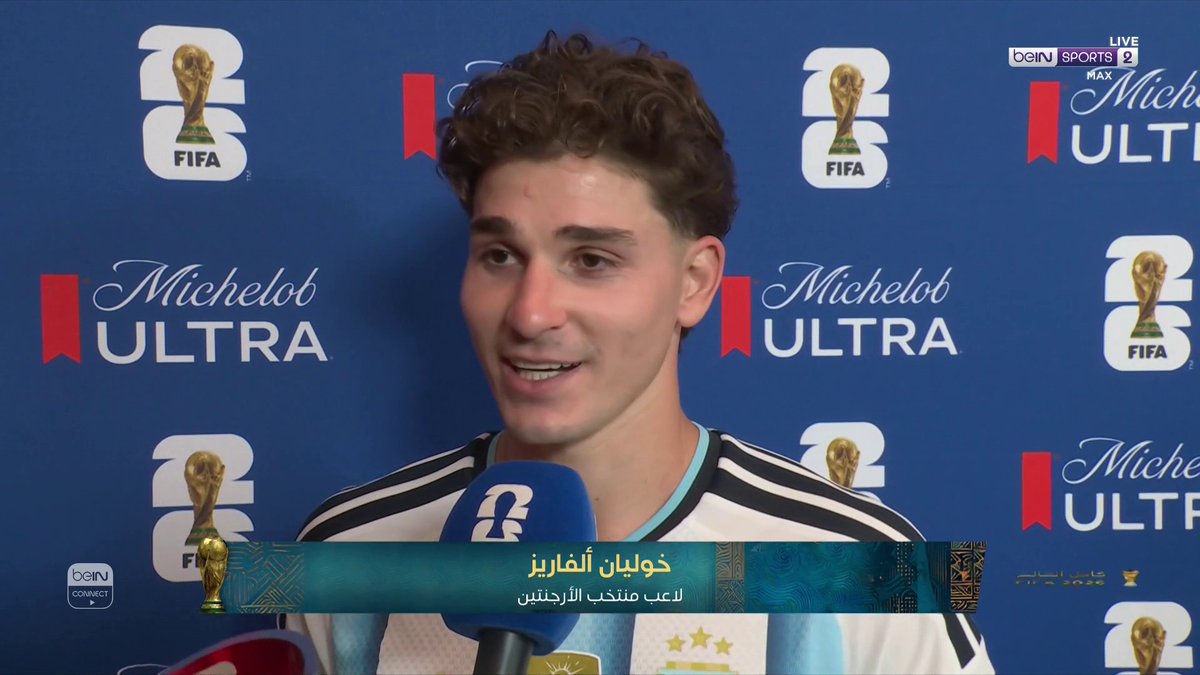 ⭐️ خوليان ألفاريز رجل المباراة: نحن الآن من بين أفضل 4 منتخبات في العالم #كأس_العالم2026