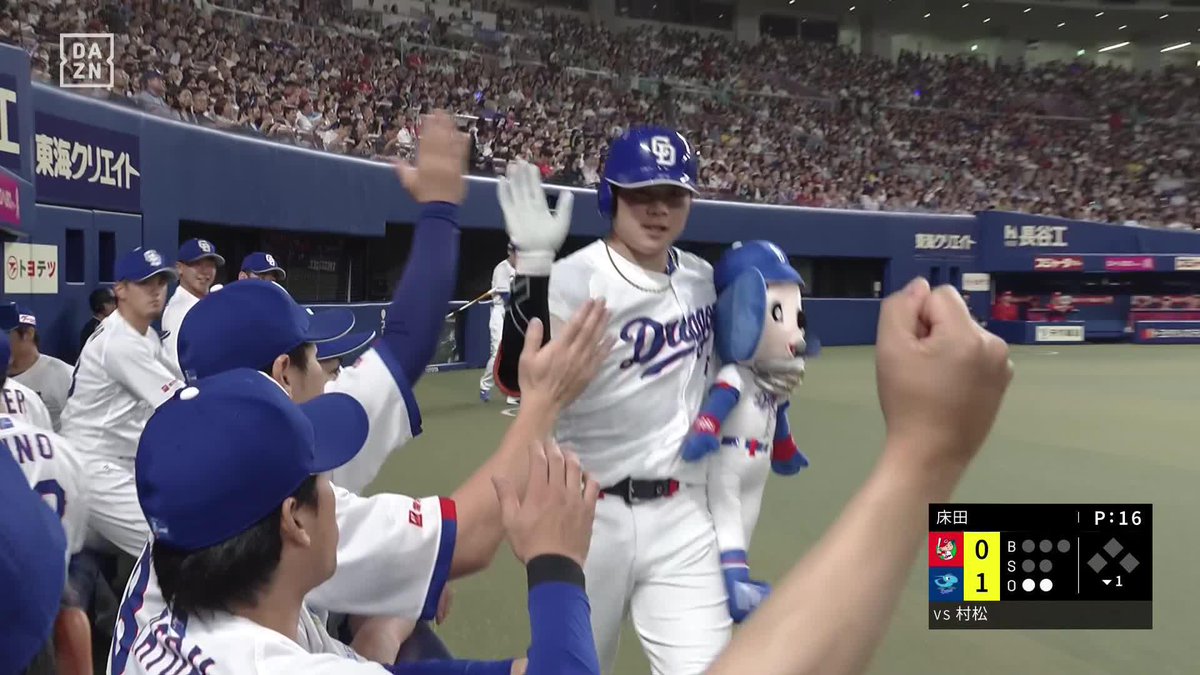 試合を切り開く 村松開人 4号先制ホームラン ドラゴンズが61本塁打で単独2位に ⚾️中日×広島 #dragons #だったらDAZN