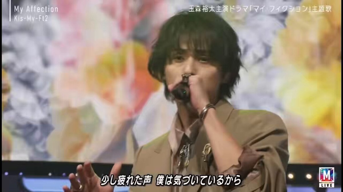 隠さないでもっと預けて そのためにここにいるんだ