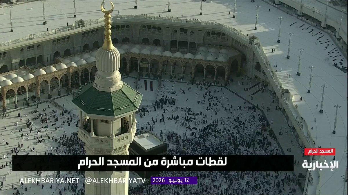 من أعالي الحرم.. مشهد للكعبة المشرفة تحتضن إشراقة الشمس وهمسات الطائفين