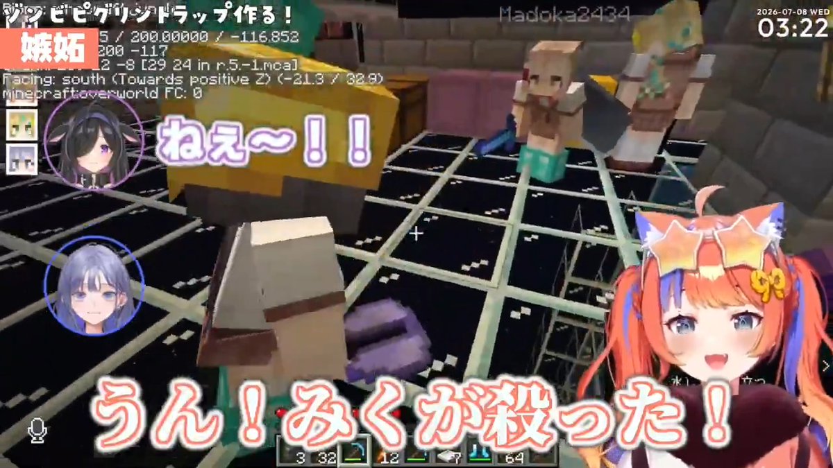 詩乃ちゃんが気に入ってたカエルを普通に嫉妬で殺したみくぽぽ怖くて笑った #あらなみマイクラ