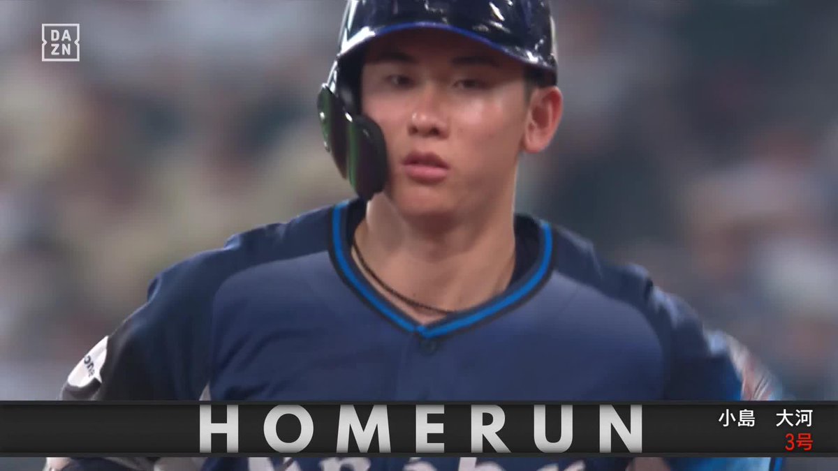 天才の証明 待望の打てる捕手・小島大河 プロ3号は試合決めるグランドスラム ⚾️日本ハム×西武 #seibulions #だったらDAZN