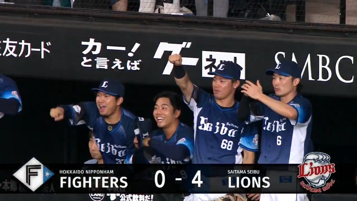 これが西武ベンチの最前線🔥 #柘植世那 😆🚨 #蛭間拓哉 😆🚨 #源田壮亮 😆🚨 #岸潤一郎 😆🚨 チームのムードを盛り上げる⤴⤴ #seibulions #ベースボールLIVE で配信中[初月無料]