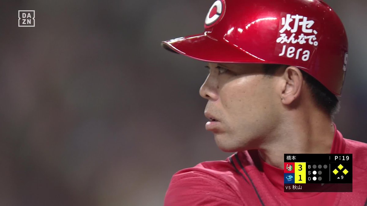 ここで最高の代打が登場 1死満塁で秋山翔吾 技術が詰まった2点タイムリー ⚾️中日×広島 #carp