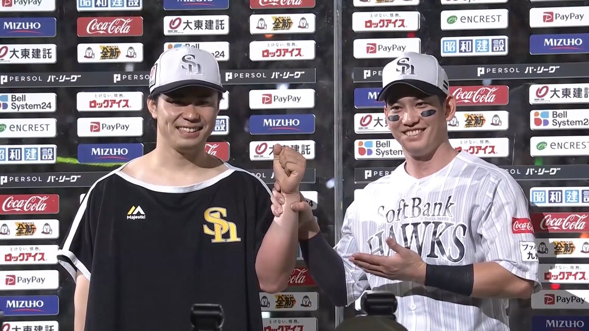 ／ 7/12 ヒーローインタビュー⚾️ ＼ 福岡ソフトバンク 松本晴 投手 栗原陵矢 選手✨ 👇スマホ・テレビで試合観戦！