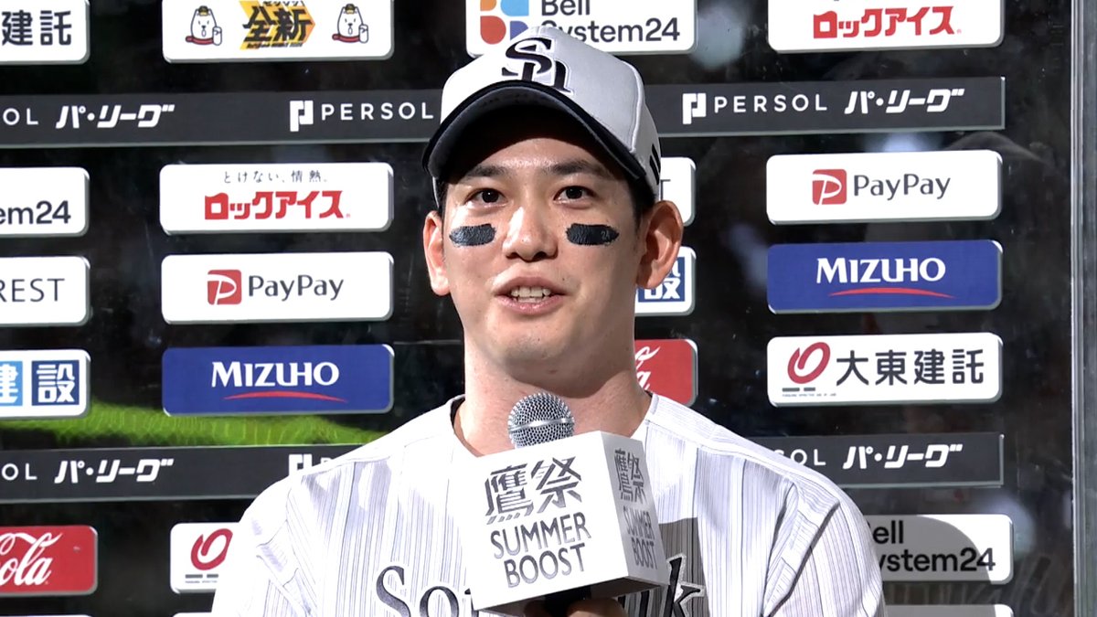 「人生1集中しました」👊 「昨日近藤さんにヒーローインタビューで煽られたのでちょっと腹立つな～と思って打ちました」😤 嬉しさと悔しさを滲ませつつ、球場を笑顔で包んだ #栗原陵矢 のヒーローインタビュー🎤 #sbhawks #ベースボールLIVE で配信中[初月無料]