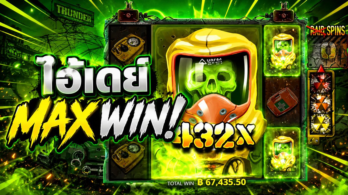 ไอ้เดย์ Max Win | xWays Hoarder X Split 【ตัดมาจากไลฟ์】 ดูย้อนหลังได้ที่