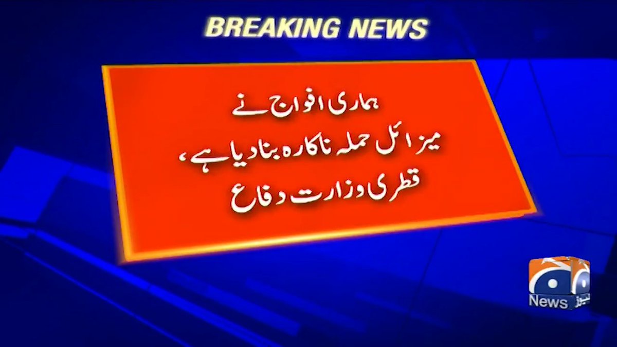 ایران کی فطرت میں یہ شامل ہے کہ جس پلیٹ میں کھاتا ہے اُسی میں موتر کرتا ہے جو اس پر احسان کرتا ہے وہ اس کے شر سے بچ نہیں پاتا ہے جو مرنے سے بچانے کی آخری حد تک کوشش کرواتا ہے یہ اسی کی پیٹھ میں چھرا گھونپتا ہے