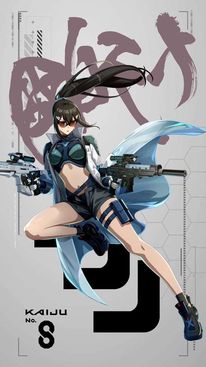 ◤ #怪獣8号 THE GAME キャラクターボイス動画 #亜白ミナ 役 #瀬戸麻沙美 ◢ 水しぶきと共に――弾けろ! #怪獣8G