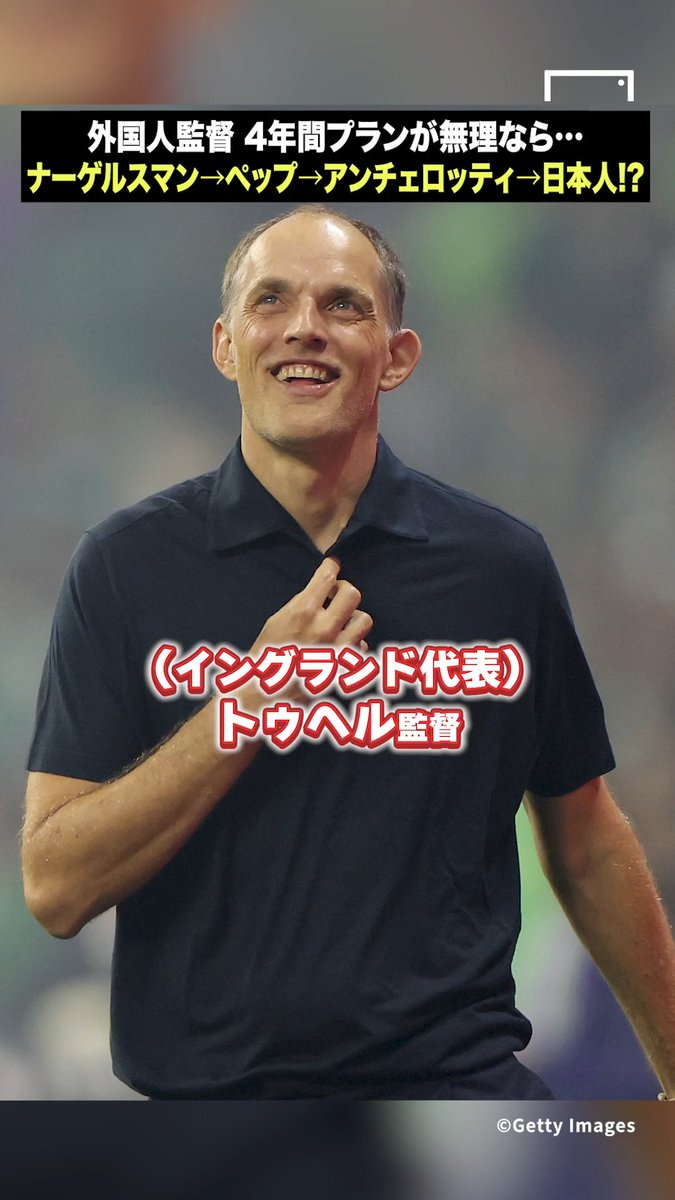 ð¯ðµãåå°ã«1幎ãã€ãã£ãŠãããã¿ãããªïŒç¬ïŒãðº ããŒã²ã«ã¹ãã³ â ã°ã¢ã«ãã£ãªã© â ã¢ã³ãã§ãããã£ â æ¥æ¬äºº!? å
浊åã¬ããºã³ãŒãã®æèèŒæ°ããµãã«ãŒãžã£ãŒããªã¹ãã®å·ç«¯æåœŠæ°ãæ¥æ¬ä»£è¡šãèªãå°œããïŒ æ¬ç·šã¯ãã¡ãð