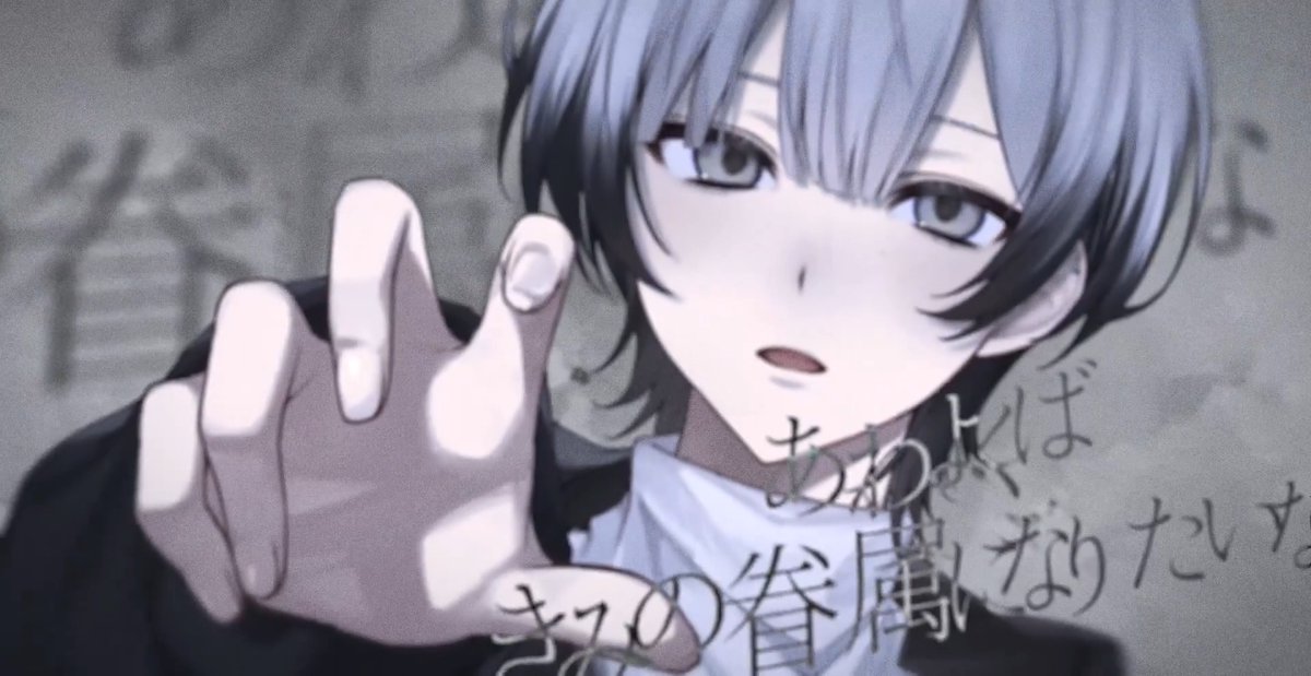 あわよくばきみの眷属になりたいな #cover