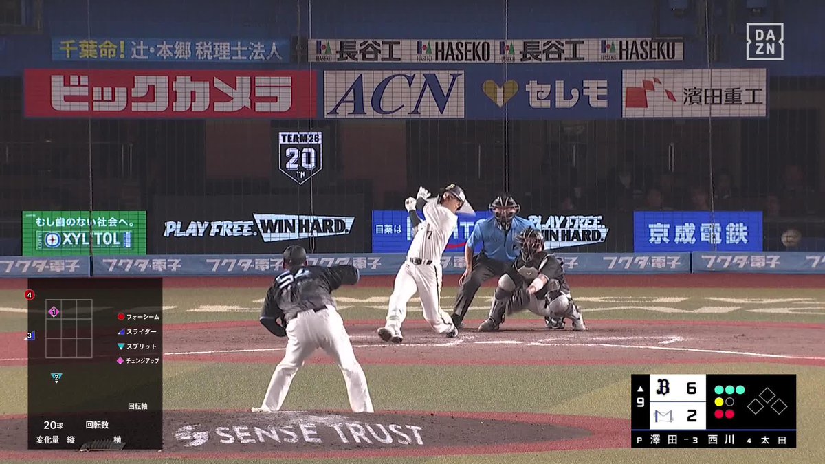 神々しい 天高く舞い上がる打球 西川龍馬が第6号ホームラン ⚾️ロッテ×オリックス #Bs2026 #だったらDAZN