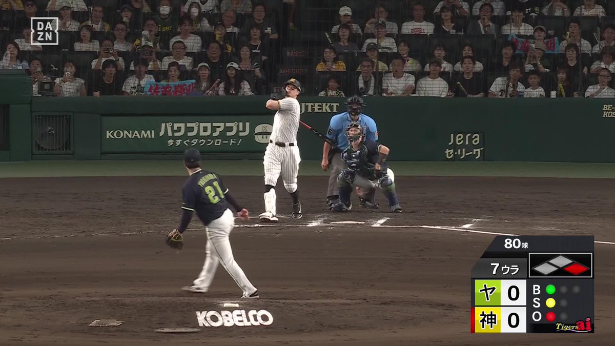 これぞ4番 佐藤輝明 バックスクリーンへの先制ホームラン ⚾️阪神タイガース×ヤクルト #阪神タイガース #だったらDAZN