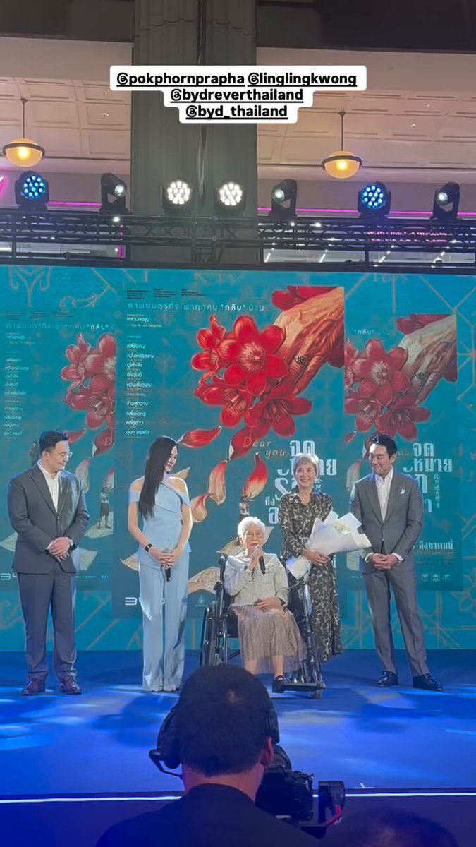 พรีเซ็นเตอร์คนสวยจากไอจีพี่แต้วค่ะ 🩵 IG story : taeweaw_natapohn LINGLING 1ST PRESENTER BYD #BYDSEALION5DMixLingLingKwong #Linglingkwong‌ #หลิงหลิงคอง‌ linglingsirilak