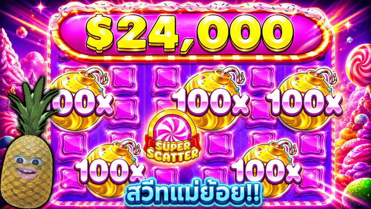 SWEET BONANZA SUPER SCATTER | ไฟมันมาว่ะสัสนรกกก 🔥🤬 !! ทีเด็ดของฟิบที่นี่ 👉 กลุ่มพูดคุยจารย์ฟิบ [มีแจกในกลุ่ม ] ‼️ #แจกฟรีไม่รีได้ไง #แจกฟรีทุกวัน #สล็อตเครดิตฟรี