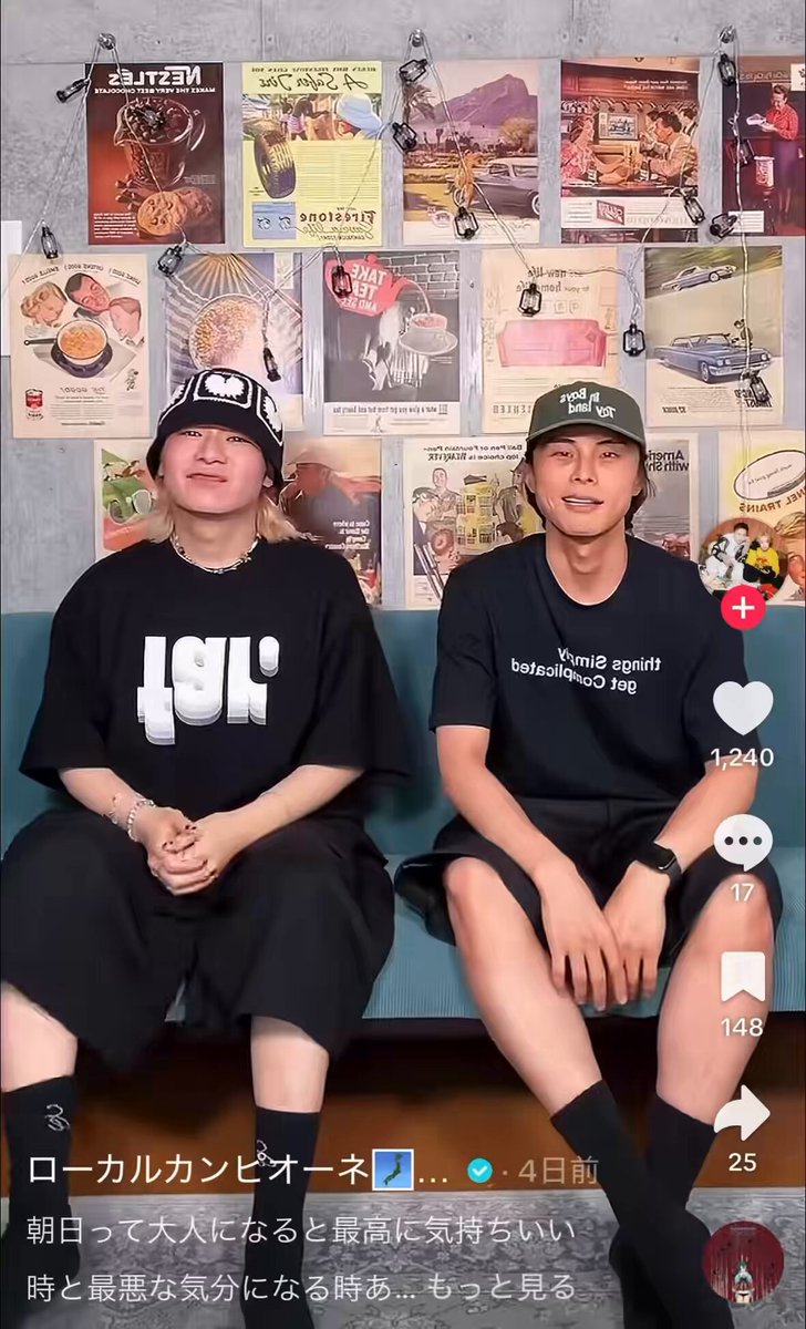 このダンス覚えてみんなでライブで踊りたいぜ
