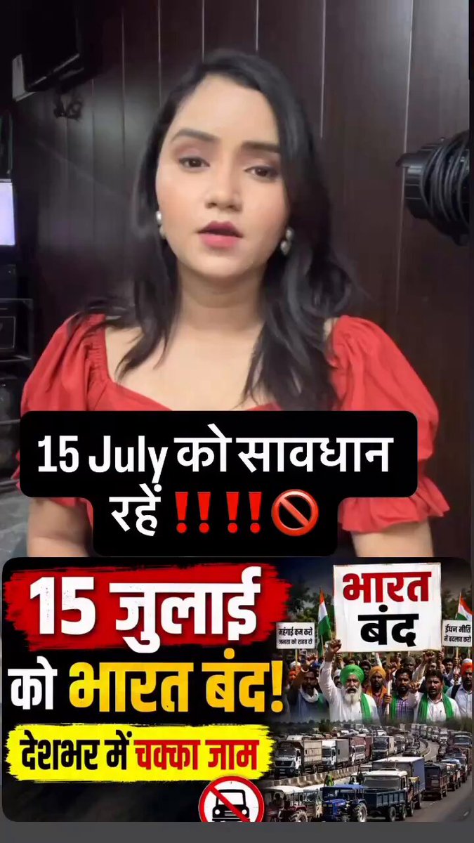 Respected PMO India This time, they have paid news anchors to spread rumors and fear-mongering. Please take action. All of them are making the same fake claims.