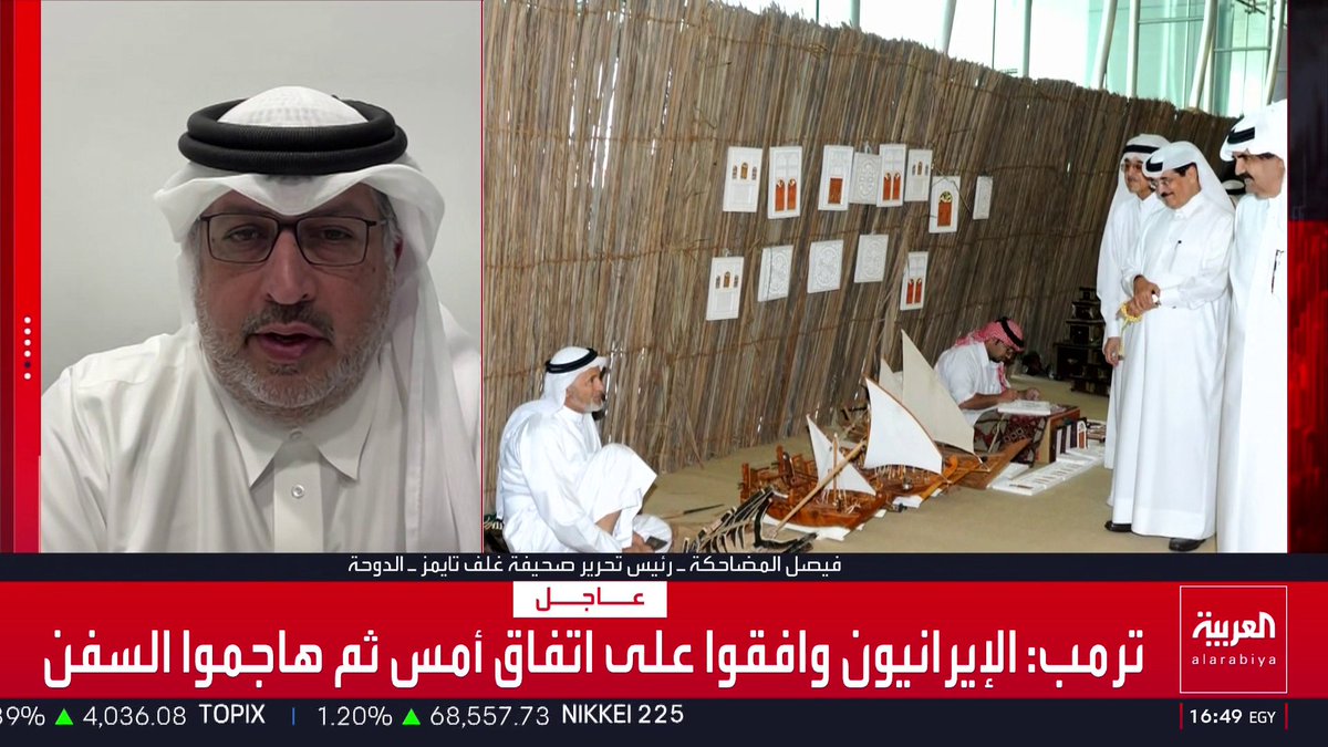 رئيس تحرير صحيفة "غلف تايمز" فيصل المضاحكة: الشيخ حمد بن خليفة قاد نهضة قطر الحديثة وحولها إلى لاعب إقليمي بارز وقوة كبرى في قطاع الغاز ومنصة دولية لاستضافة فعاليات الحوار وبناء السلام.. والقضايا العربية شكلت دوما محورا ثابتا في وجدانه وله دور كبير في مساندة غزة