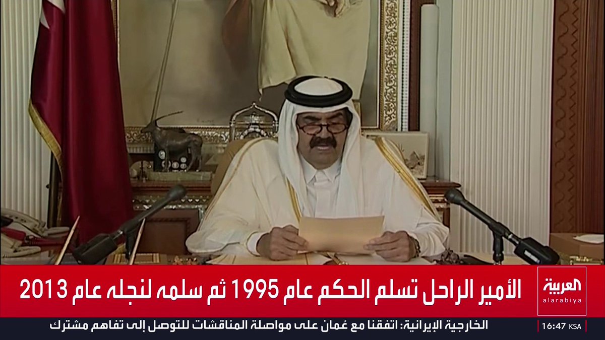 تولى الحكم عام 1995 وسلمه لنجله في 2013.. محطات تاريخية ونهضة اقتصادية شاملة تلخص مسيرة أمير قطر السابق الشيخ حمد بن خليفة
