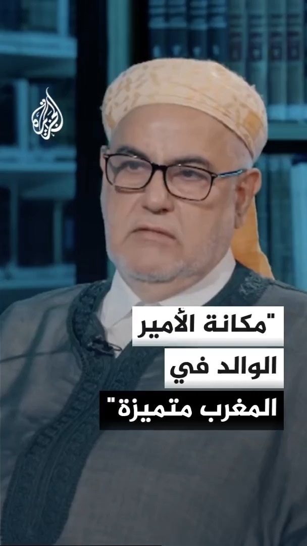 رئيس الحكومة المغربية الأسبق عبد الإله بن كيران: مكانة الأمير الوالد الشيخ حمد بن خليفة آل ثاني في المغرب متميزة #الأخبار