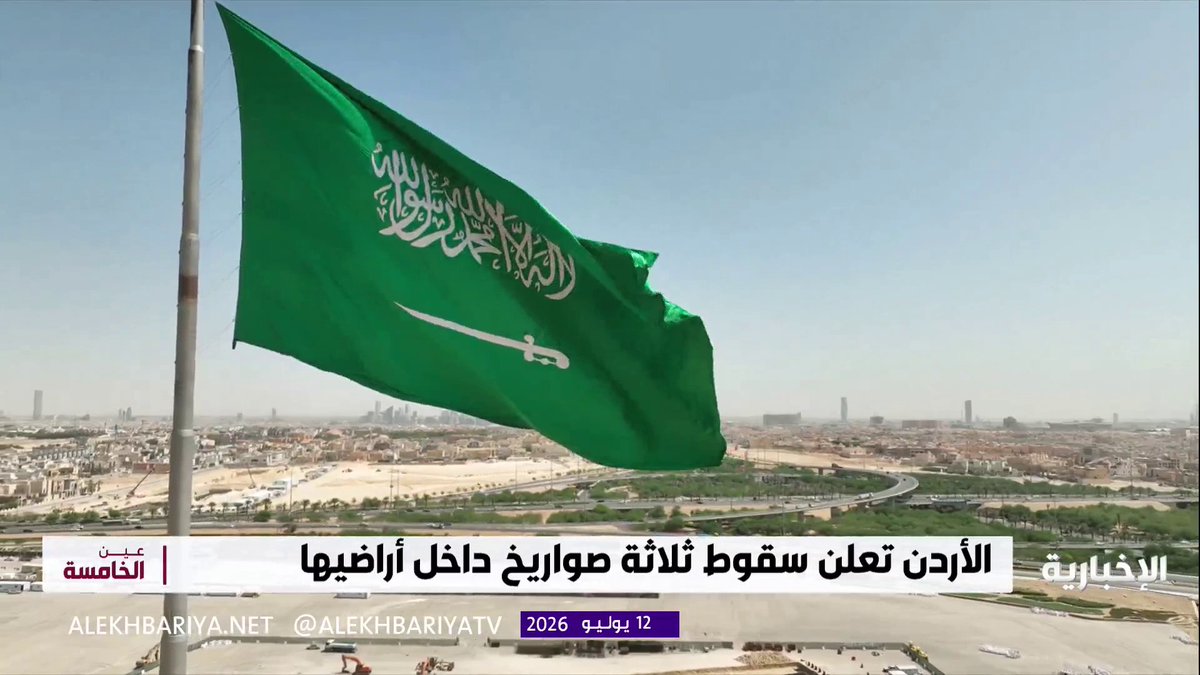 لم تعش مذكرة التفاهم طويلا.. فما كتب على طاولة التفاهمات مزقته تطورات الميدان بين واشنطن وطهران