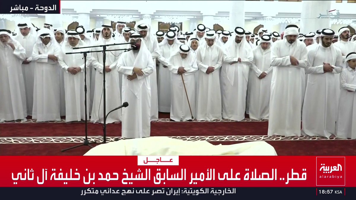 قطر.. الصلاة على الأمير السابق الشيخ حمد بن خليفة آل ثاني