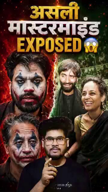 काकरोचों के सरगना की पोल खोल दी😅