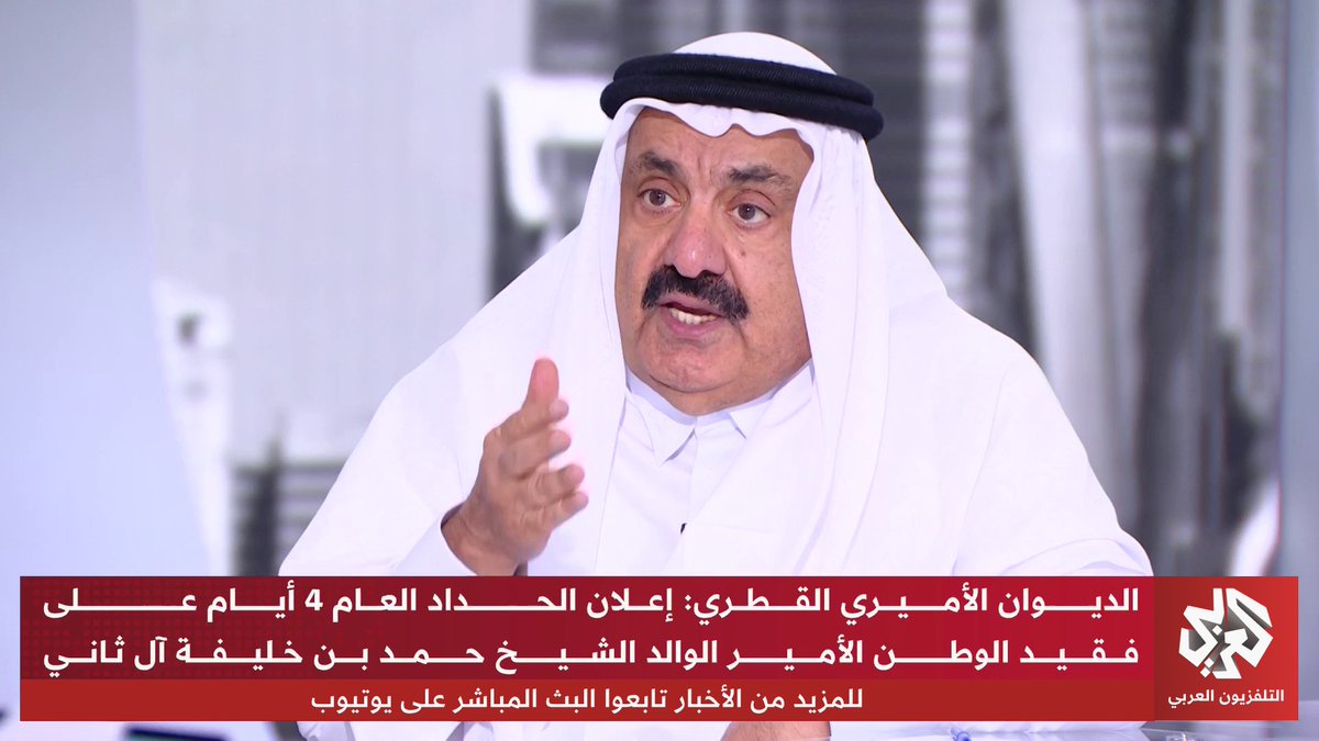 أستاذ العلوم السياسية يوسف عبيدان: الأمير الوالد الشيخ حمد بن خليف آل ثاني رسخ مسار الإصلاح السياسي وأرسى أول دستور دائم للبلاد