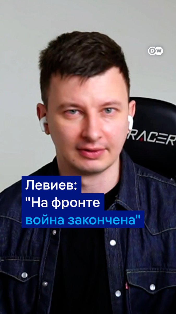 "На фронте война закончена", - говорит военный эксперт Руслан Левиев. По его словам, переломов уже не будет ни с российской, ни с украинской стороны, поскольку ни у кого "нет масштабных резервов, чтобы переломить фронтовую ситуацию". "В самую точку":