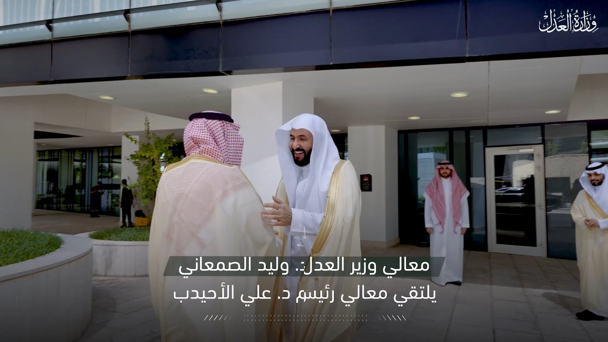 معالي وزير العدل يلتقي معالي رئيس ديوان المظالم. وبحث الجانبان فرص تطوير العمل المشترك بما يعزز التكامل والارتقاء بالمرفق العدلي.