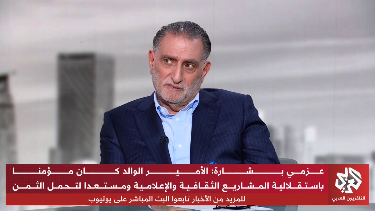 عزمي بشارة: الأمير الوالد الشيخ حمد بن خليفة آل ثاني لديه مبادئ ويحب فلسطين وراهن على عملية السلام عزمي بشارة