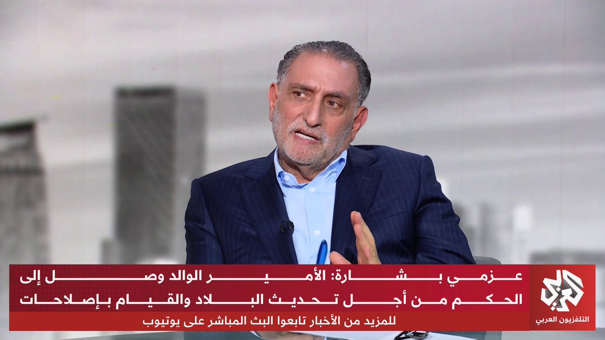 عزمي بشارة: الأمير الوالد الشيخ حمد بن خليفة آل ثاني كان كبيرا وفيه صفات الشجاعة والشهامة الحقيقية، وأعطى نمطا جديدا للقيادة في الوطن العربي عزمي بشارة