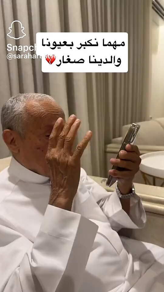 كُل أب سعودي يُحب أسرته 🤍 يكلمه ولده ويسأله عن البنات إن كل أب يحب بناته وأحفاده 🤍 شوفوا ردة فعله لما قال بنرجع بعد شهر 💔🥲