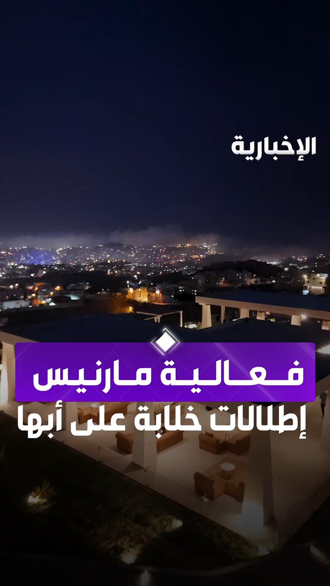 في مسائها الساحر.. أبها تكتسي ثوبها الأبيض عبر مراسل الإخبارية عبد الرحمن الأحمدي #صيفنا_على_كيفنا