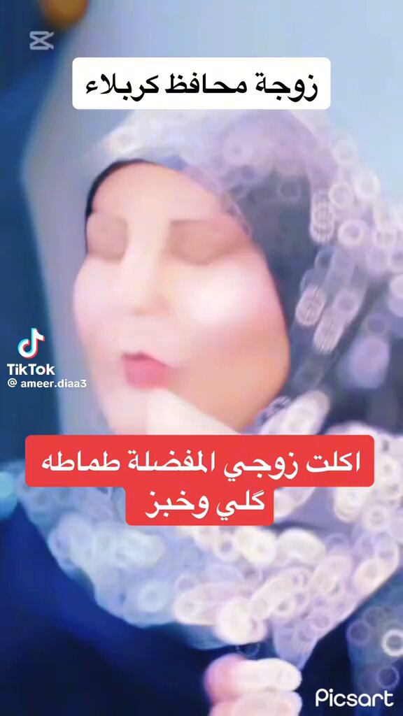 زوجي ما يضغط علي بالطبخ يگول ما موجود شي جيبيلي طماطة وخبز..! وأكلته المفضلة (( الطماطة الحمس )) 😜