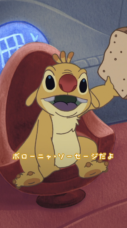 サンドイッチ作りが大好き🥪 スティッチのイトコ、 ＼＼＼#ルーベン（試作品625号）／／／ ⠀ 癖になるちょっとナナメな発言と 食いしん坊な姿が好きな人は 「💛」をリプライ✍️ ⠀ 『スティッチ！ザ・ムービー』は #ディズニープラス で配信中🌺