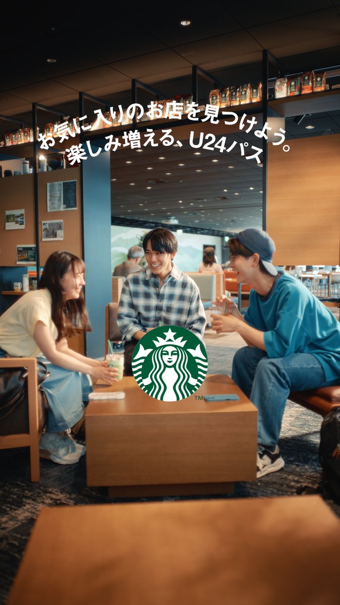 いつもの場所で集合📣 友達と一緒のお店をお気に入り店舗に登録して、 ”みんな”のいつもの場所に✨ カスタマイズを真似しあってみたり、 一緒に新しいドリンクにチャレンジしてみたり… 日々がちょっと楽しくなる #マイスターバックスストアU24 スターバックス公式サイトまたは公式アプリからご登録いただけます😊