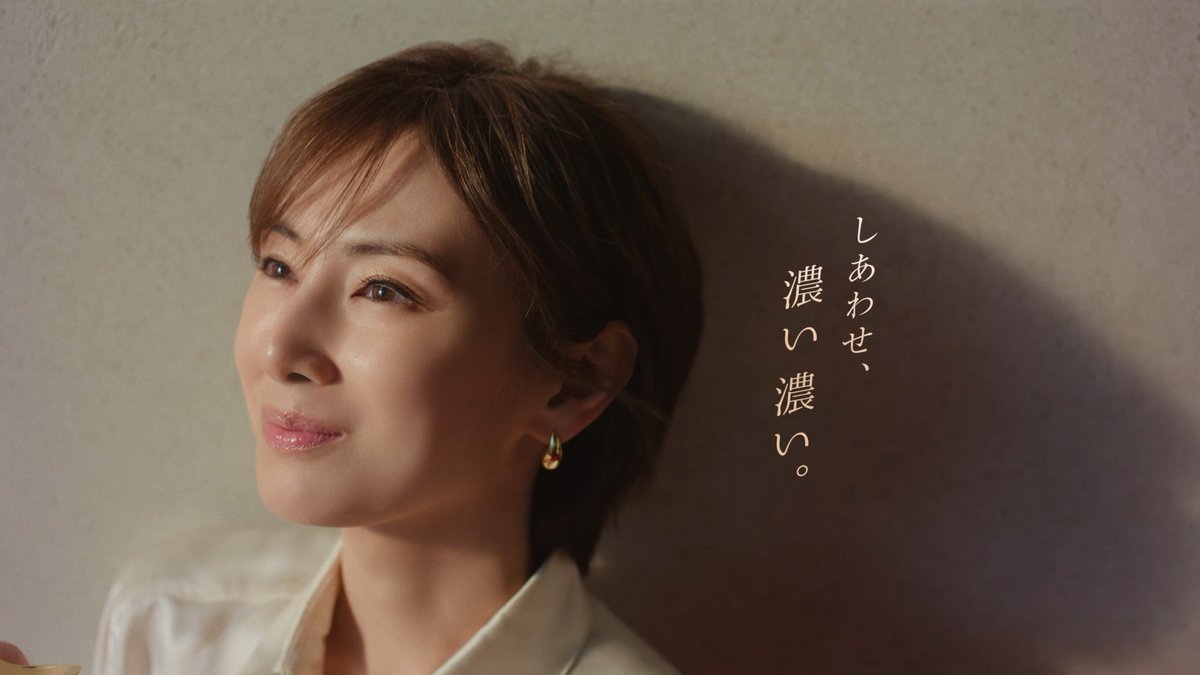 ＼しあわせ、濃い濃い。／ 北川景子さんが新ブランドアンバサダーに就任しました✨ 新TVCMが、本日より公開。 濃厚な味わいに浸る、北川さんの表情にもご注目ください。 #ハーゲンダッツ #しあわせ濃い濃い #北川景子